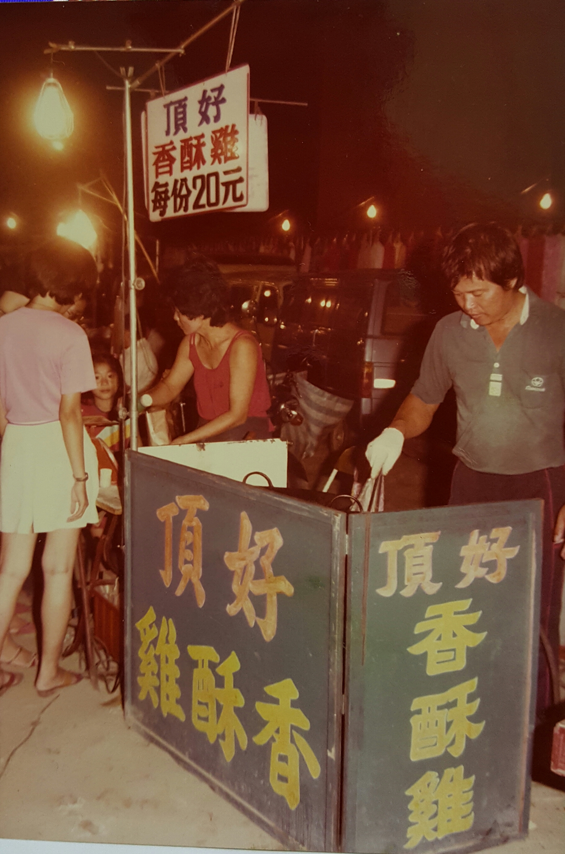 懷舊夜市攤位照